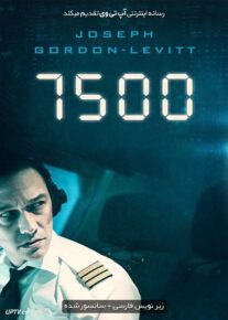 دانلود فیلم 7500 2019 با زیرنویس فارسی