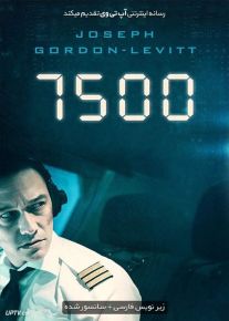 دانلود فیلم 7500 2019 با زیرنویس فارسی