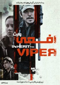 دانلود فیلم Inherit the Viper 2019 وارث افعی با زیرنویس فارسی