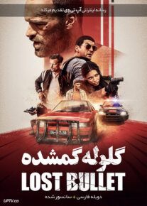 <?php echo $movie; ?> <?=$imdb_name_fa ?>