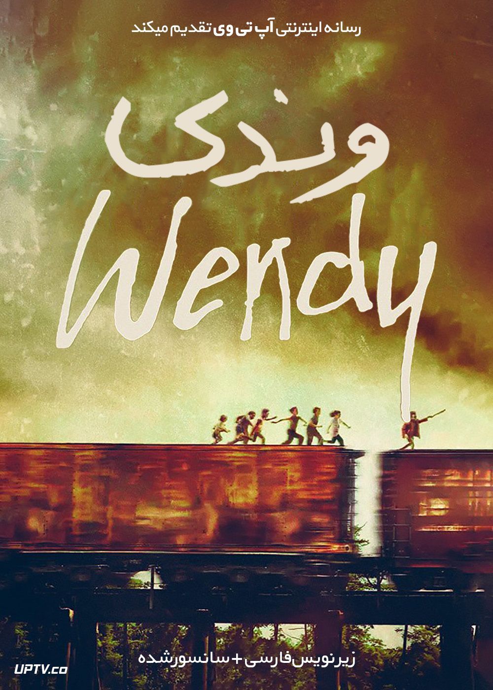 دانلود فیلم Wendy 2020 وندی با زیرنویس فارسی