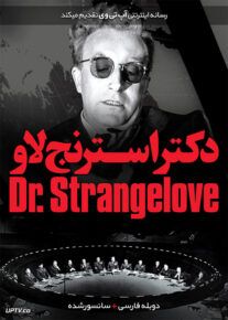 فیلم 