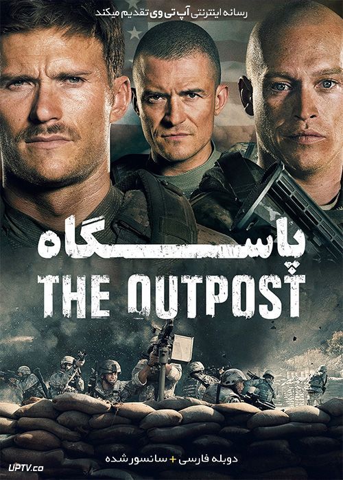 دانلود فیلم The Outpost 2020 پاسگاه با دوبله فارسی