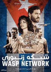 دانلود فیلم Wasp Network 2019 شبکه زنبوری با دوبله فارسی