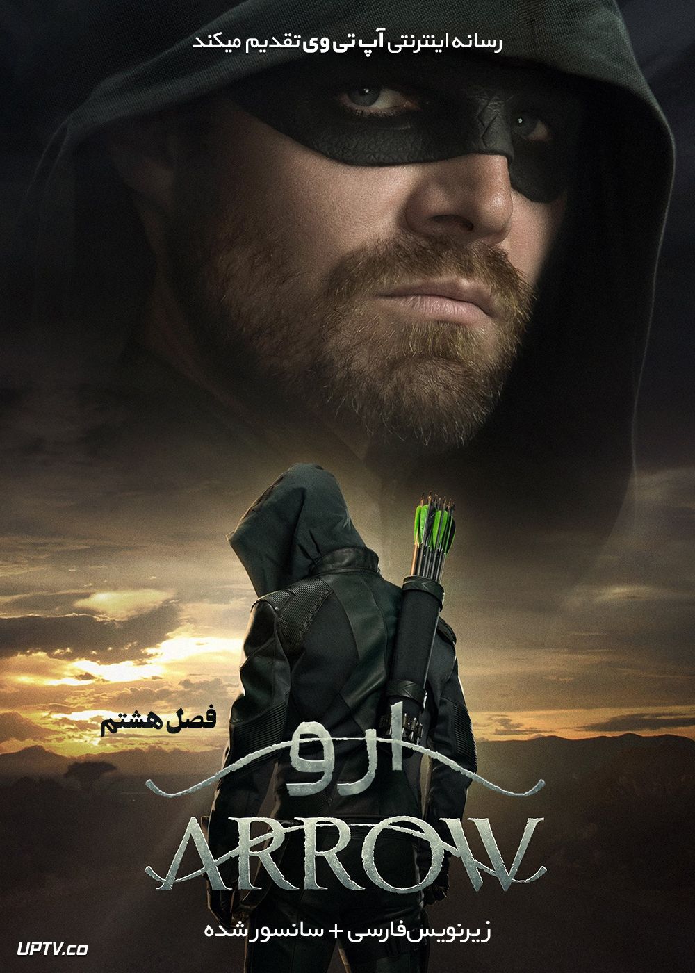 دانلود سریال Arrow ارو فصل هشتم