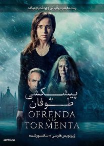 دانلود فیلم Offering to the Storm 2020 پیشکشی به طوفان با زیرنویس فارسی