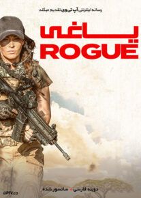 دانلود فیلم Rogue 2020 یاغی با دوبله فارسی