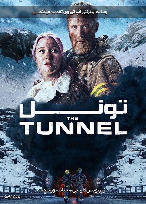 دانلود فیلم The Tunnel 2019 تونل با زیرنویس فارسی
