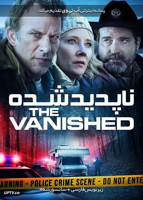 دانلود فیلم The Vanished 2020 ناپدید شده با زیرنویس فارسی