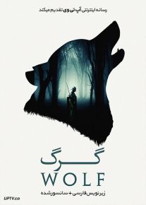 دانلود فیلم Wolf 2019 گرگ با زیرنویس فارسی