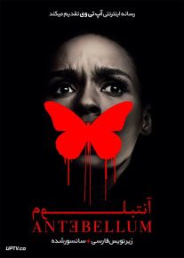 دانلود فیلم Antebellum 2020 آنتبلوم با زیرنویس فارسی