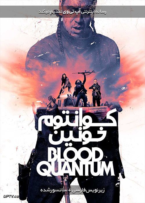 دانلود فیلم Blood Quantum 2019 کوانتوم خون با زیرنویس فارسی