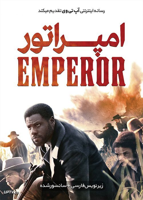 دانلود فیلم Emperor 2020 امپراتور با دوبله فارسی