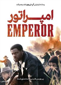 دانلود فیلم Emperor 2020 امپراتور با دوبله فارسی