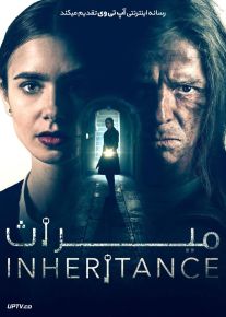 فیلم میراث Inheritance 2020 با دوبله فارسی