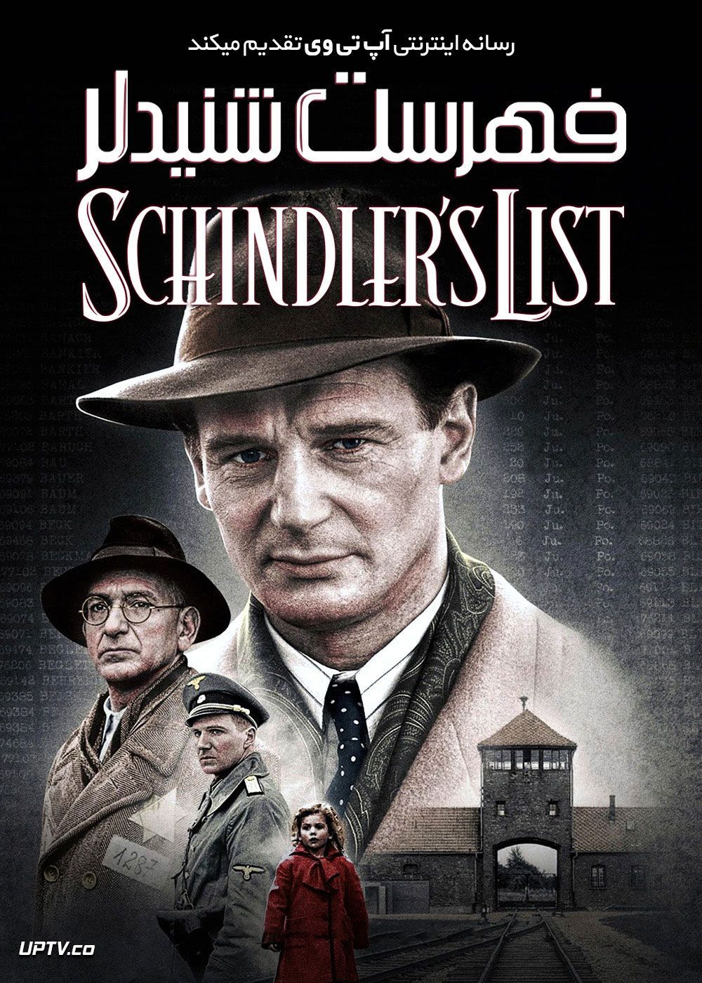 فیلم فهرست شیندلر Schindlers List 1993 با دوبله فارسی