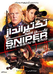 <?php echo $movie; ?> <?=$imdb_name_fa ?>
