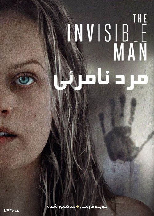 دانلود فیلم The Invisible Man 2020 مرد نامرئی با دوبله فارسی
