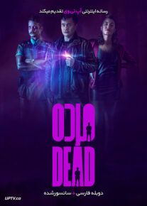 دانلود فیلم Dead 2020 مرده با دوبله فارسی