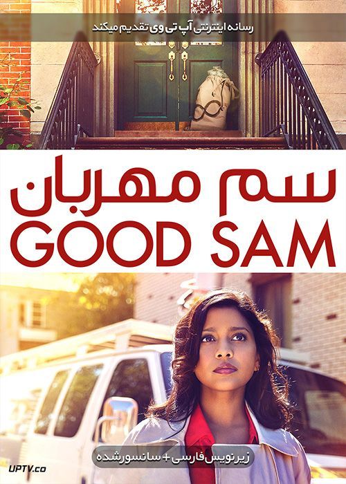 دانلود فیلم Good Sam 2019 سم مهربان با زیرنویس فارسی