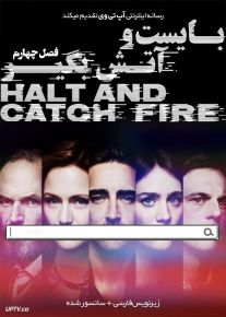 دانلود سریال Halt and Catch Fire بایست و آتش بگیر فصل چهارم