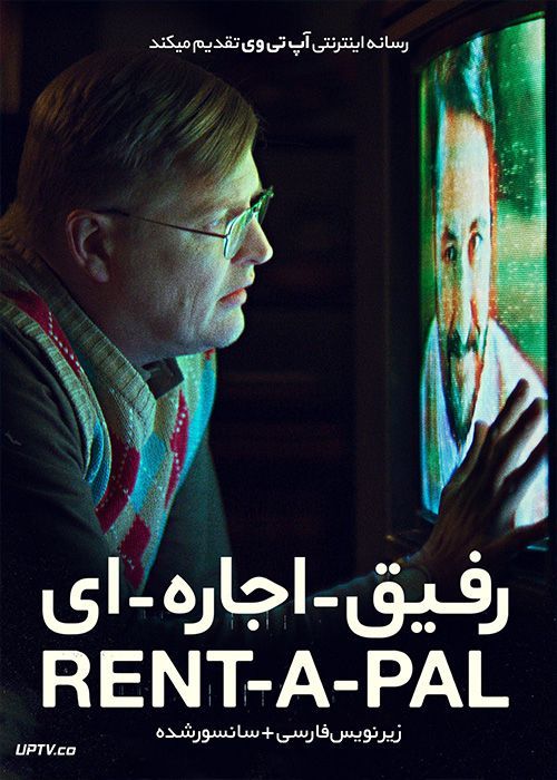 دانلود فیلم Rent-A-Pal 2020 رفیق اجاره ای با زیرنویس فارسی
