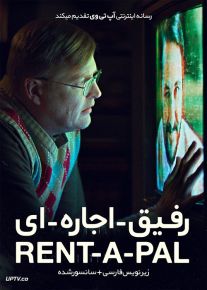 دانلود فیلم Rent-A-Pal 2020 رفیق اجاره ای با زیرنویس فارسی