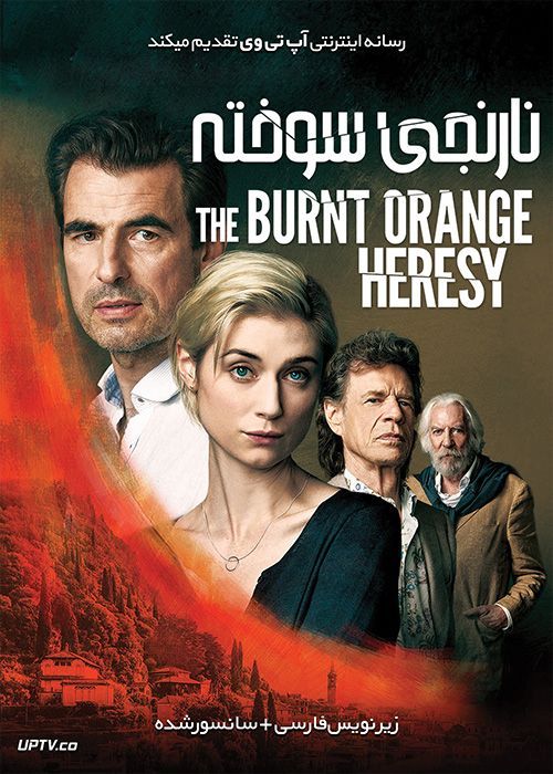 دانلود فیلم The Burnt Orange Heresy 2019 نارنجی سوخته با زیرنویس فارسی