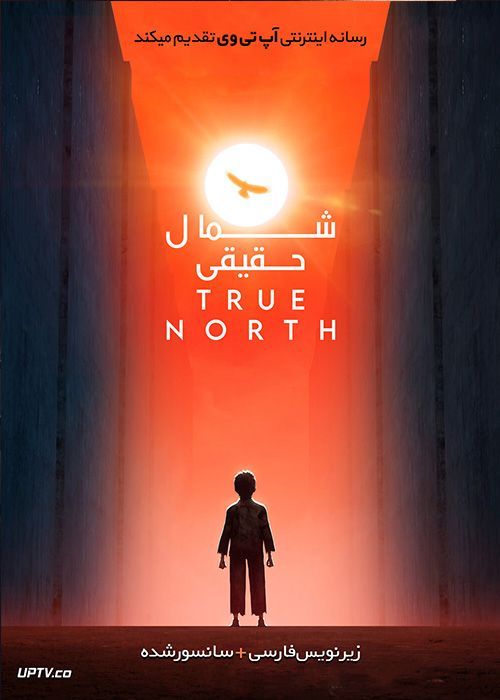 دانلود انیمیشن شمال حقیقی True North 2020 با زیرنویس فارسی