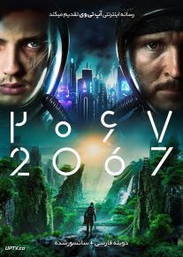فیلم دو هزار و شصت و هفت 2067 2020 با دوبله فارسی