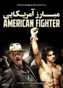 دانلود فیلم American Fighter 2019 مبارز آمریکایی با زیرنویس فارسی