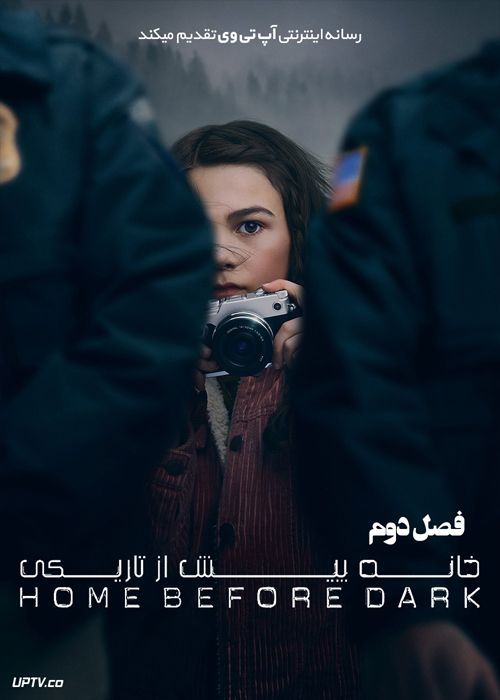 دانلود سریال Home Before Dark خانه پیش از تاریکی فصل دوم