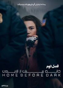 دانلود سریال Home Before Dark خانه پیش از تاریکی فصل دوم