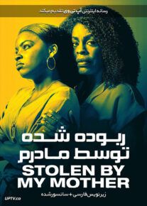 دانلود فیلم Stolen by My Mother 2020 ربوده شده توسط مادرم با زیرنویس فارسی