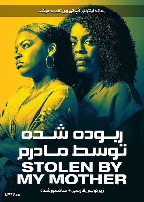 دانلود فیلم Stolen by My Mother 2020 ربوده شده توسط مادرم با زیرنویس فارسی