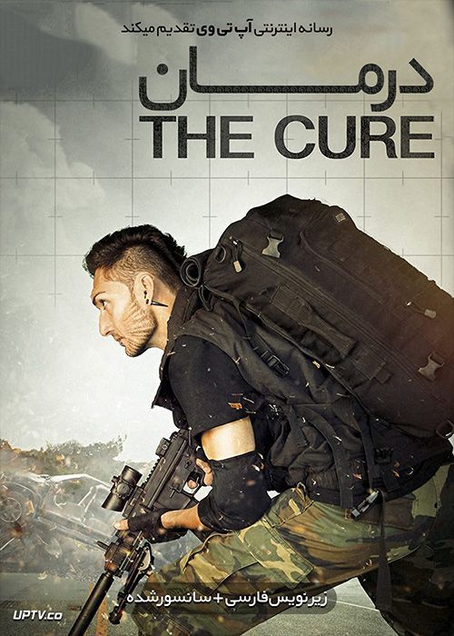 دانلود فیلم The Cure 2020 درمان با زیرنویس فارسی