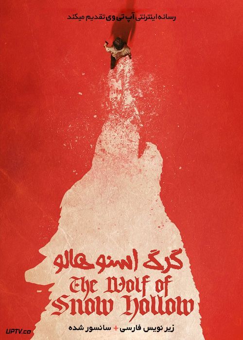 دانلود فیلم The Wolf of Snow Hollow 2020 گرگ اسنو هالو با زیرنویس فارسی