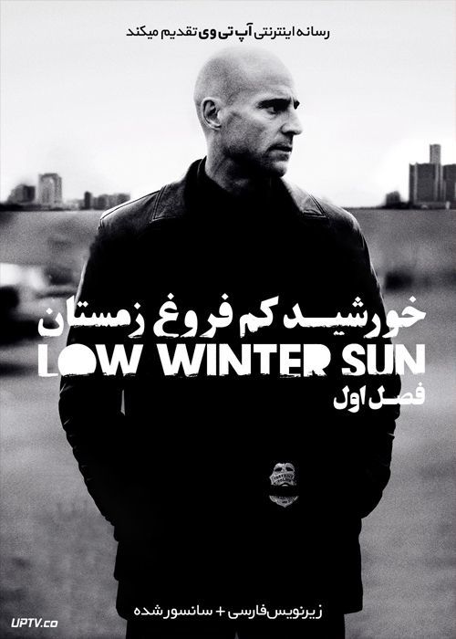 دانلود سریال Low Winter Sun خورشید کم فروغ زمستان فصل اول