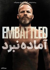 دانلود فیلم Embattled 2020 آماده نبرد با دوبله فارسی