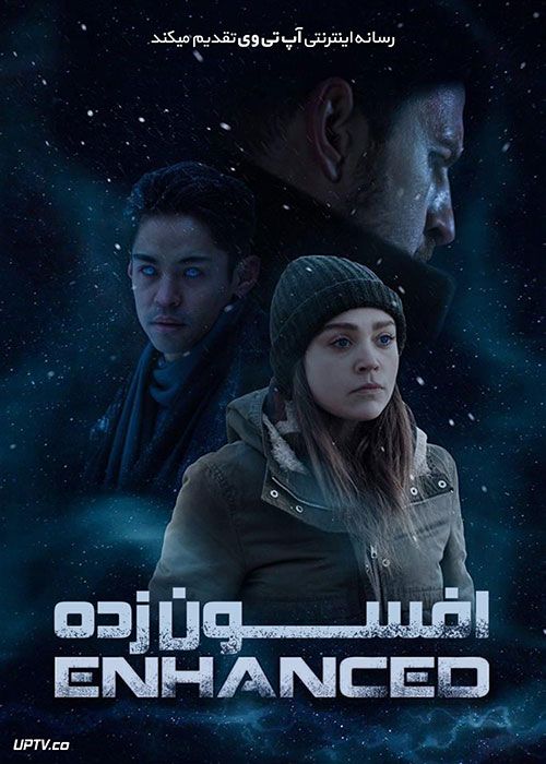 دانلود فیلم Enhanced 2020 افسون با زیرنویس فارسی
