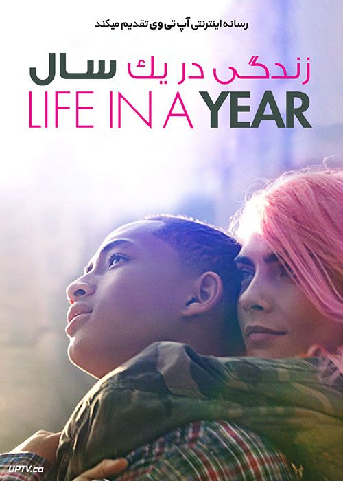 دانلود فیلم Life in a Year 2020 زندگی در یک سال با دوبله فارسی
