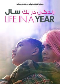دانلود فیلم Life in a Year 2020 زندگی در یک سال با دوبله فارسی