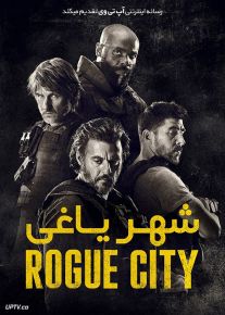 دانلود فیلم Rogue City 2020 شهر یاغی با دوبله فارسی
