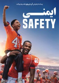 دانلود فیلم Safety 2020 ایمنی با زیرنویس فارسی