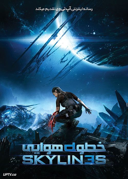 دانلود فیلم Skylines 2020 خطوط آسمان با زیرنویس فارسی