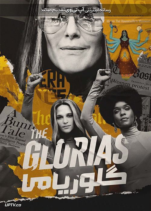 دانلود فیلم The Glorias 2020 گلوریاها با زیرنویس فارسی