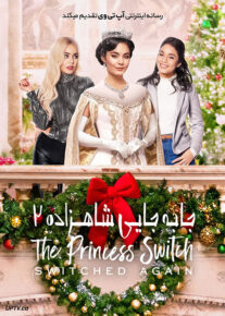 <?php echo $movie; ?> <?=$imdb_name_fa ?>