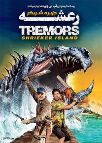 دانلود فیلم Tremors Shrieker Island 2020 رعشه جزیره شریکر با زیرنویس فارسی