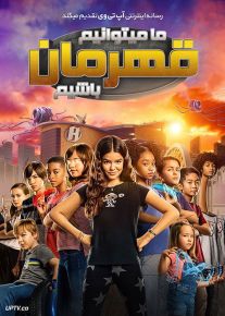 دانلود فیلم We Can Be Heroes 2020 ما میتوانیم قهرمان باشیم با دوبله فارسی