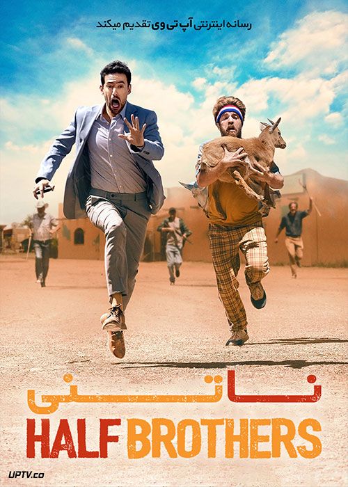 دانلود فیلم Half Brothers 2020 برادران ناتنی با دوبله فارسی
